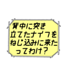 海外ドラマ・映画風スタンプ34（個別スタンプ：24）