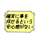 海外ドラマ・映画風スタンプ34（個別スタンプ：25）