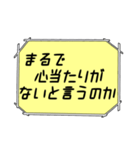 海外ドラマ・映画風スタンプ34（個別スタンプ：27）