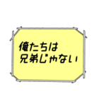 海外ドラマ・映画風スタンプ34（個別スタンプ：28）