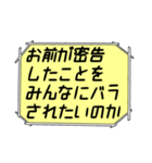 海外ドラマ・映画風スタンプ34（個別スタンプ：29）