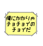 海外ドラマ・映画風スタンプ34（個別スタンプ：30）