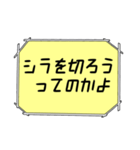 海外ドラマ・映画風スタンプ34（個別スタンプ：31）