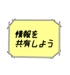 海外ドラマ・映画風スタンプ34（個別スタンプ：32）