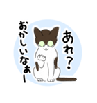 猫のせいちゃんの日常スタンプ（個別スタンプ：10）