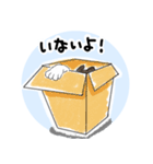 猫のせいちゃんの日常スタンプ（個別スタンプ：16）