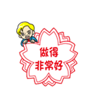 『みんなの日本語』中国語繁体字版（個別スタンプ：7）