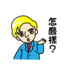 『みんなの日本語』中国語繁体字版（個別スタンプ：17）