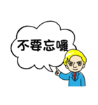 『みんなの日本語』中国語繁体字版（個別スタンプ：20）