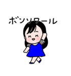 みおちゃんのはっぴーえぶりでい（個別スタンプ：4）