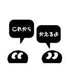 これから帰るって（個別スタンプ：3）