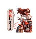 【第4弾】バイク女子スタンプ敬語（個別スタンプ：4）