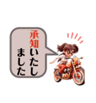 【第4弾】バイク女子スタンプ敬語（個別スタンプ：6）