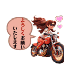 【第4弾】バイク女子スタンプ敬語（個別スタンプ：18）