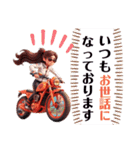 【第4弾】バイク女子スタンプ敬語（個別スタンプ：23）