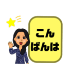 母親→先生③塾.習い事.スポ少 連絡 大文字（個別スタンプ：3）