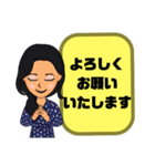 母親→先生③塾.習い事.スポ少 連絡 大文字（個別スタンプ：4）