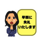 母親→先生③塾.習い事.スポ少 連絡 大文字（個別スタンプ：5）