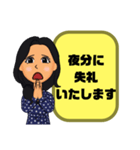 母親→先生③塾.習い事.スポ少 連絡 大文字（個別スタンプ：6）