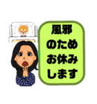 母親→先生③塾.習い事.スポ少 連絡 大文字（個別スタンプ：7）