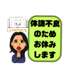 母親→先生③塾.習い事.スポ少 連絡 大文字（個別スタンプ：8）