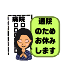 母親→先生③塾.習い事.スポ少 連絡 大文字（個別スタンプ：9）