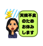 母親→先生③塾.習い事.スポ少 連絡 大文字（個別スタンプ：10）