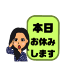 母親→先生③塾.習い事.スポ少 連絡 大文字（個別スタンプ：11）