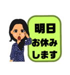 母親→先生③塾.習い事.スポ少 連絡 大文字（個別スタンプ：12）