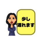 母親→先生③塾.習い事.スポ少 連絡 大文字（個別スタンプ：14）