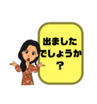 母親→先生③塾.習い事.スポ少 連絡 大文字（個別スタンプ：16）