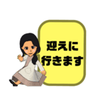 母親→先生③塾.習い事.スポ少 連絡 大文字（個別スタンプ：17）