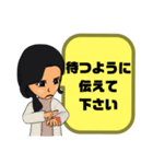 母親→先生③塾.習い事.スポ少 連絡 大文字（個別スタンプ：18）