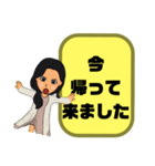 母親→先生③塾.習い事.スポ少 連絡 大文字（個別スタンプ：19）