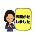 母親→先生③塾.習い事.スポ少 連絡 大文字（個別スタンプ：20）