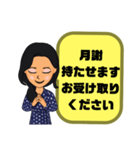 母親→先生③塾.習い事.スポ少 連絡 大文字（個別スタンプ：21）