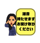 母親→先生③塾.習い事.スポ少 連絡 大文字（個別スタンプ：22）