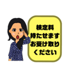 母親→先生③塾.習い事.スポ少 連絡 大文字（個別スタンプ：23）