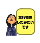 母親→先生③塾.習い事.スポ少 連絡 大文字（個別スタンプ：25）