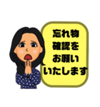 母親→先生③塾.習い事.スポ少 連絡 大文字（個別スタンプ：26）