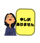 母親→先生③塾.習い事.スポ少 連絡 大文字（個別スタンプ：27）