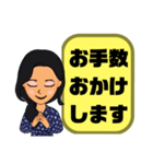 母親→先生③塾.習い事.スポ少 連絡 大文字（個別スタンプ：28）