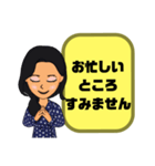 母親→先生③塾.習い事.スポ少 連絡 大文字（個別スタンプ：29）