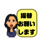 母親→先生③塾.習い事.スポ少 連絡 大文字（個別スタンプ：30）