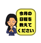 母親→先生③塾.習い事.スポ少 連絡 大文字（個別スタンプ：31）