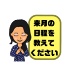 母親→先生③塾.習い事.スポ少 連絡 大文字（個別スタンプ：32）