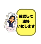 母親→先生③塾.習い事.スポ少 連絡 大文字（個別スタンプ：33）