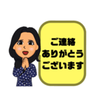 母親→先生③塾.習い事.スポ少 連絡 大文字（個別スタンプ：35）