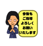 母親→先生③塾.習い事.スポ少 連絡 大文字（個別スタンプ：36）