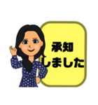 母親→先生③塾.習い事.スポ少 連絡 大文字（個別スタンプ：37）